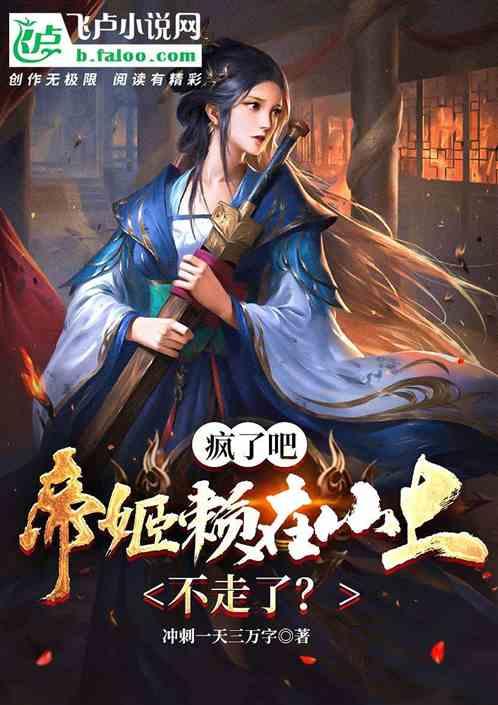 芭比的大学之旅